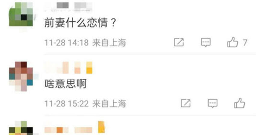 馮紹峰爆有新歡！狗仔稱「比他前妻還要晚」 趙麗穎粉絲不忍全炸鍋了