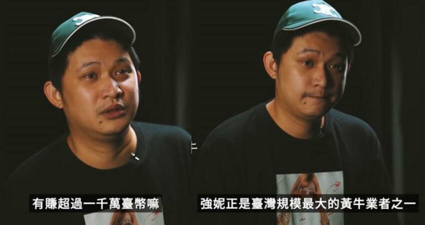 搶票海撈1000萬！「全台最大黃牛」要辦演唱會了 引進美國大咖團體演出