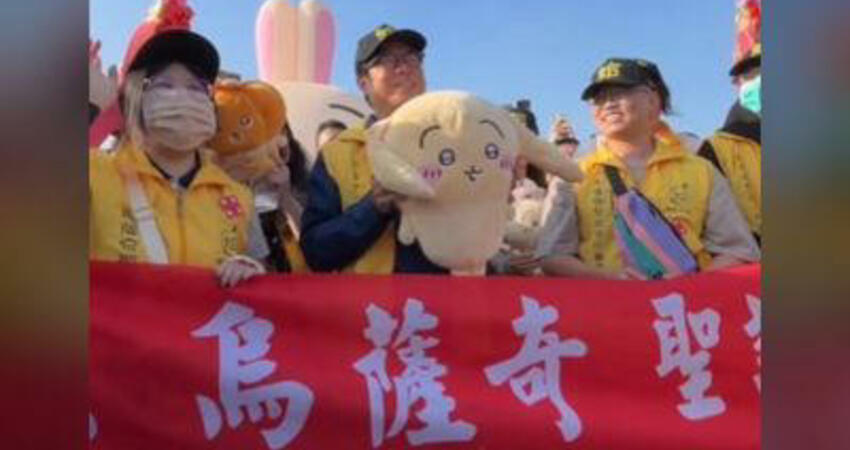 烏薩奇過生日！粉絲應援「恭祝聖誕千秋」 陳其邁祝壽齊喊：蛤～