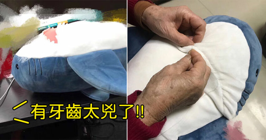 阿嬤覺得「IKEA鯊魚有牙齒太兇」　「拿針線封印白牙」鯊魚變超乖