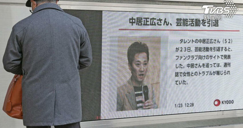 中居正廣「父親忌日」關閉後援會 龜公製作人惱羞：我被錯誤報導