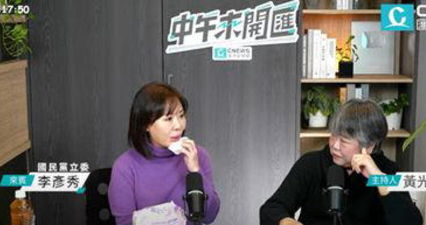 李彥秀哭了！美國豪宅遭高嘉瑜狂打 「我很對不起先生跟女兒」