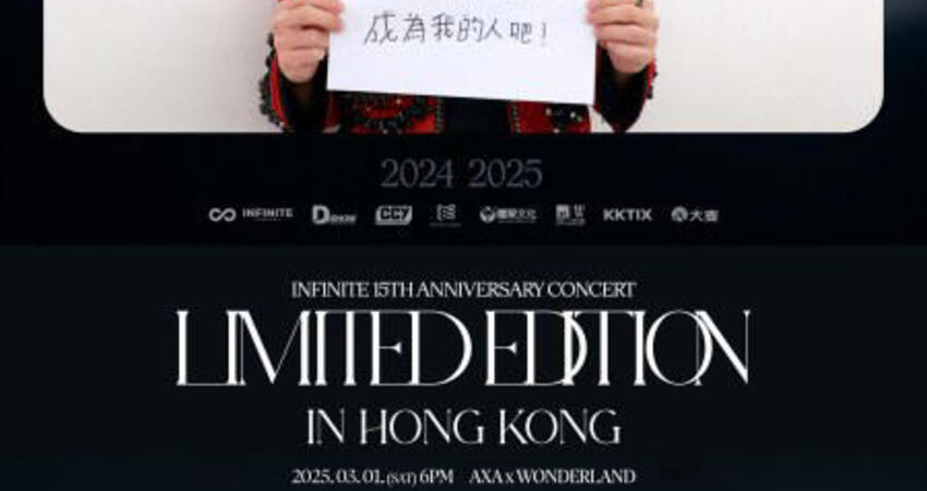INFINITE世巡新加坡和印尼場完美落幕！驚喜宣佈一連兩天加開首爾Encore場！INFINITE出道十五年宣佈開設首個官方網站，望跟粉絲作更緊密溝通，公開聖圭東雨優賢成烈四人四色自拍照