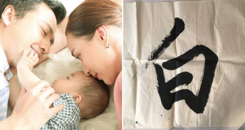 爸爸姓「白」幫兒取名2字　一點名全班笑噴