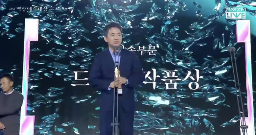 【韓國百想】沒等到《苦盡柑來》播出 IU男友媽癌世她不捨表情全被拍