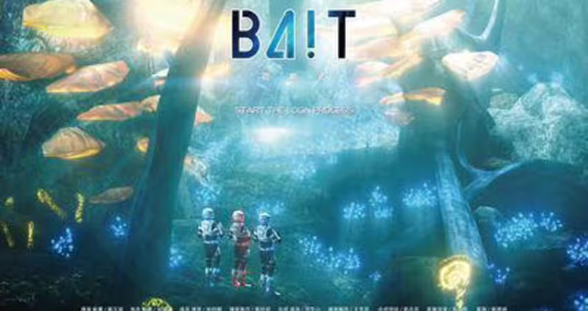你是探索者還是侵略者？ 崑大視訊系動畫《BAiT-侵略者》奪創意數位影片獎