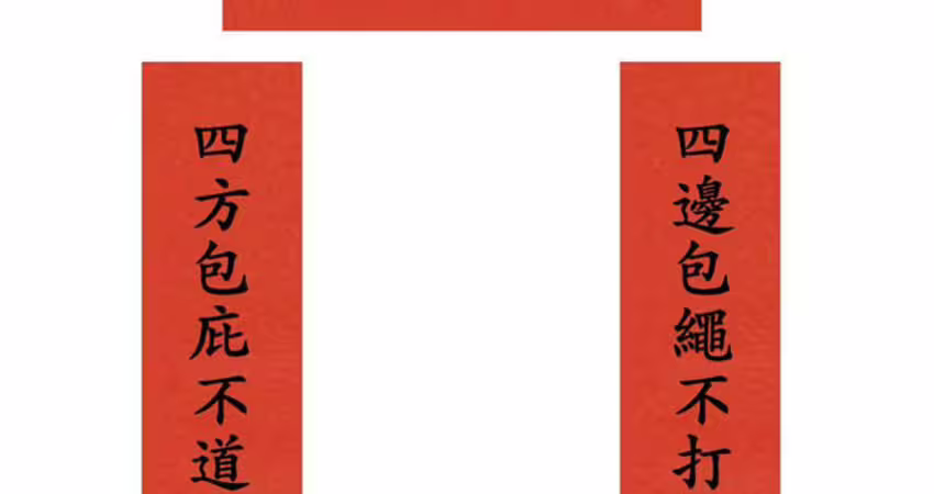 文化人看「這幕」嘆世壯運成「驚悚劇」 諷：四方包庇不道歉，實力深厚