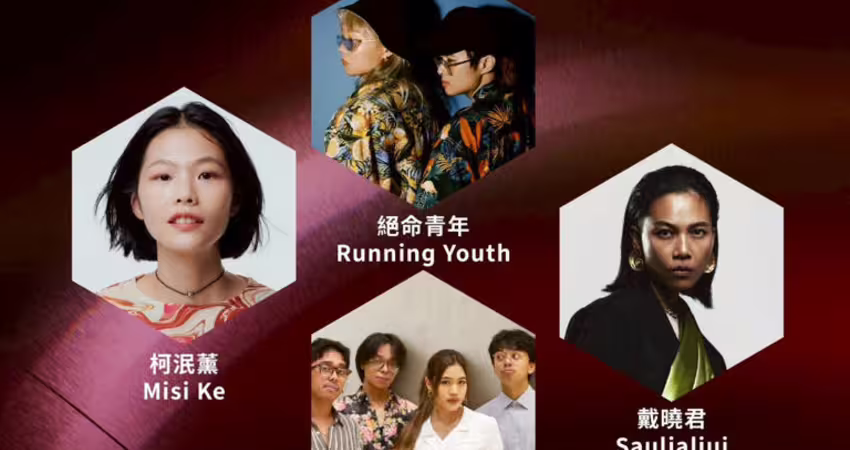 金曲36／GMA SHOWCASE演唱會連唱3天 精彩卡司全公開