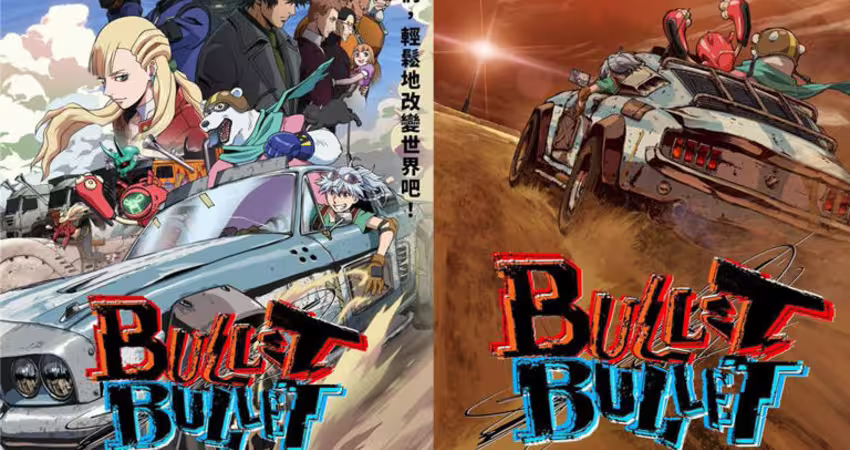 《咒術迴戰》導演籌備十年 末世之作《BULLET／BULLET》登場