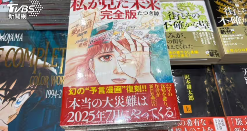 龍樹諒預言失敗：書腰標語是編輯寫的 日網氣炸：滿口謊言的騙子