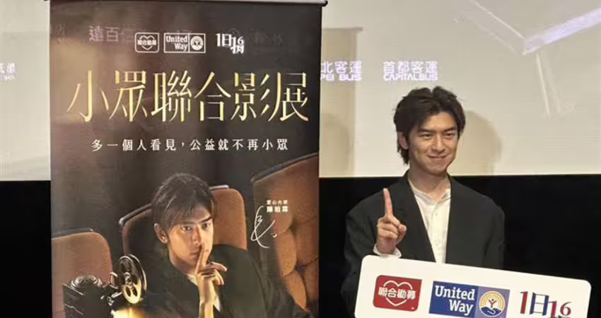 陳柏霖親揭「合作舒華感想」！大讚對方有韌性 拍攝細節曝光：她超大膽