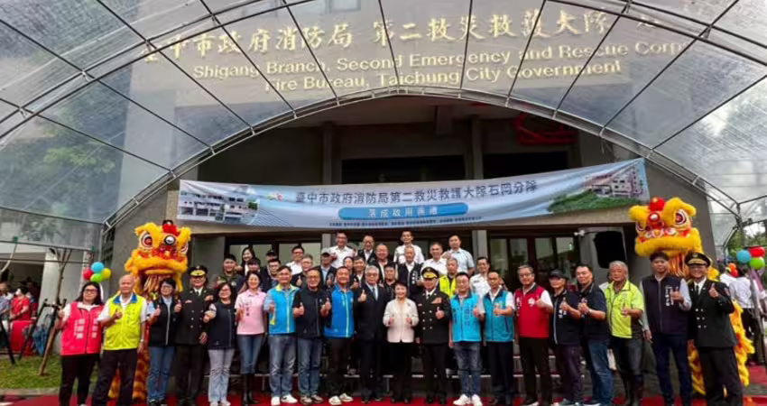 下雨必漏水！台中石岡分隊搬新家了 盧秀燕：打火英雄最讓人心疼