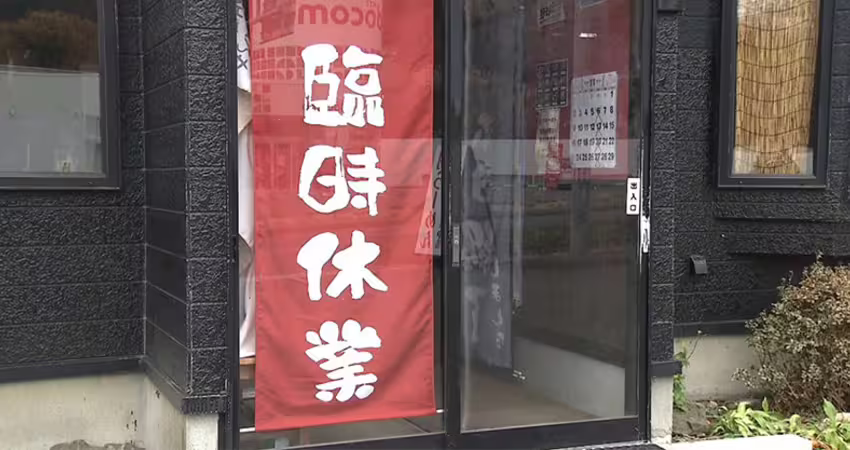 開店遇熊襲！日拉麵店員竟「直接甩回去」繼續上班