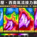 氣象局：西南氣流挾帶暴雨 最快今深夜報到