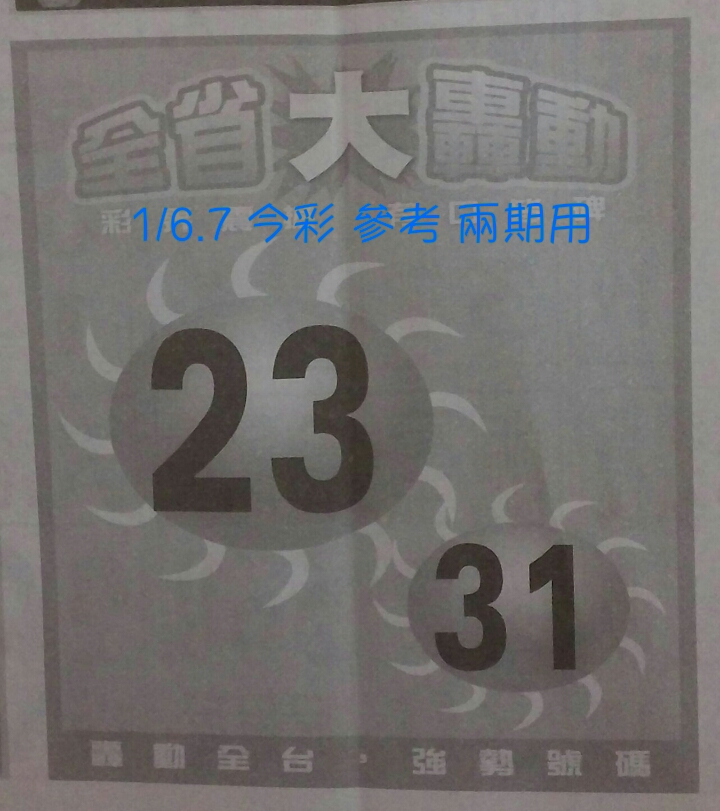 PhotoGrid_1452012706422.jpg