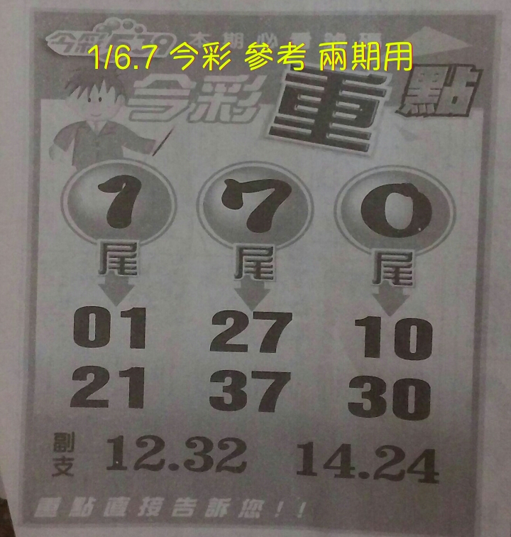PhotoGrid_1452012688747.jpg
