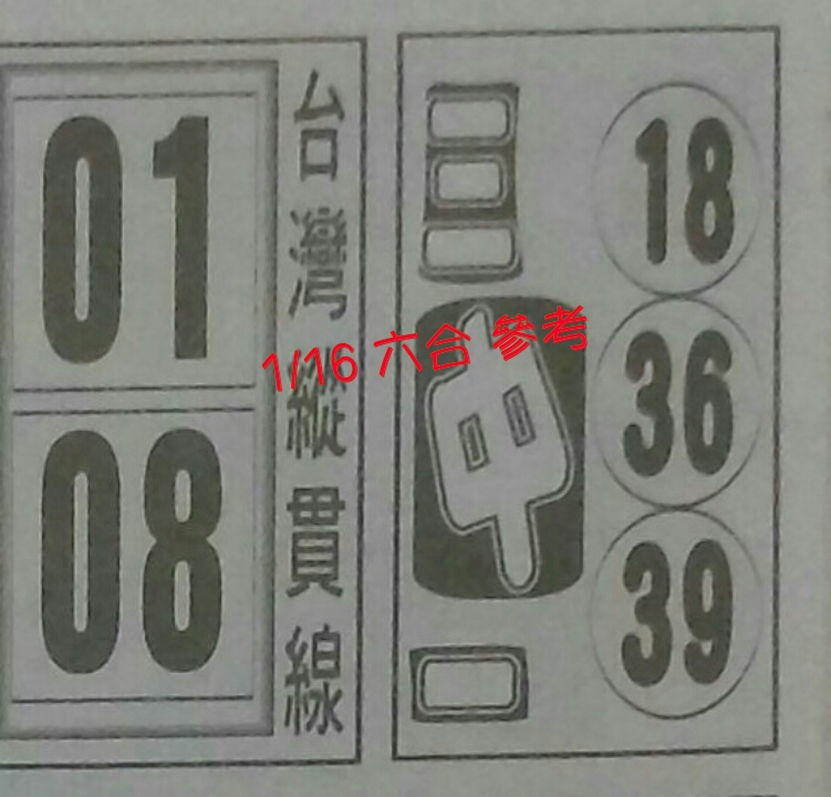 PhotoGrid_1452858459570.jpg