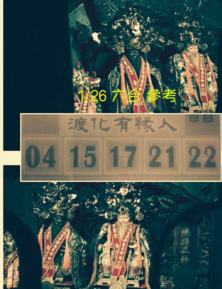 PhotoGrid_1453697095364.jpg