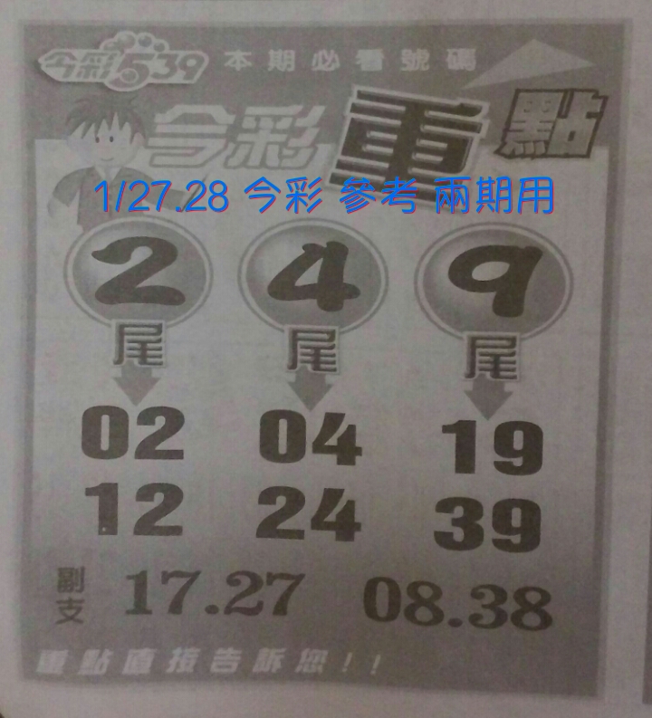 PhotoGrid_1453818038949.jpg