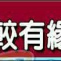 天生跟鬼神比較有緣份的人手面相