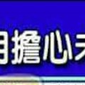 懂得投資理財，不用擔心未來生活的人手面相