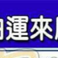 天生命好不怕運來磨的人手面相