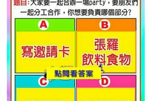 神準測驗【我最讓人無法忍受的地方是什麼？】.測完分享好運。