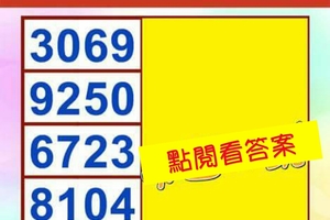 超神準測~【未來一個月，我在哪方面能夠獲利多多？】.測完分享留言168888好運來。