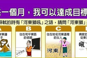 超神準測~【未來一個月，我可以達成目標嗎？】..分享，測完留言16888分享好運來。 