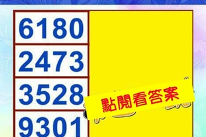 超神測驗~【未來一個月，我在哪方面的運勢超旺？】。留言1688一路發。。