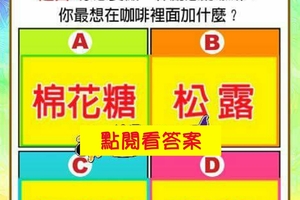 超神測驗~【未來一個月，我在哪方面的運勢能旺到爆？】。留言1688一路發。。