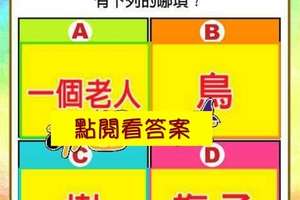 超神測驗~【我現在內心有多孤單？】。太準了。。留言1688一路發。。