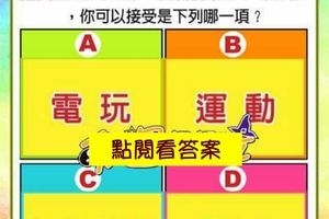 超神測驗~【未來一個月，我的幸運指數有多高？】。留言1688一路發。。