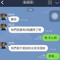 「因爲尺寸愛上我」網路正妹想約砲就憑看了我ID~~~