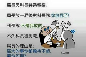 笑話補帖 46