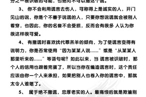 耐心做完測試，你會近一步地認識自己，真的很準~~~