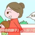 人販子自述：「沒有我拐不走的孩子」，人販子騙術再升級