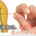 拇指必須有月牙，雙手要有8-10個月牙才正常？月牙要佔指甲五分之一