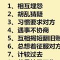 人到老年，「夫妻和」8忌8要8戒8技，轉發給朋友們都看看！