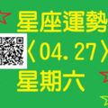 金牛座容易有好消息，讓你的心情開朗，與朋友的互動也增多了，財神爺在外地，所以要主動向外勤勞的開發、與人密切接觸才能遇到財神爺