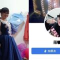 跟男生假裝要結婚還拍了婚紗照，再把男生買的金子全帶走消失，多人受騙請小心