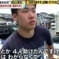 日本男子在京阿尼大火事件中救出4人，被網友譽為英雄