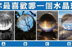 心理測試：你最喜歡哪一個水晶球？立刻測出你是哪類天才！