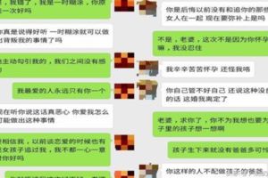 老婆我對不起你，已經忍了6個月了，還是沒忍住！