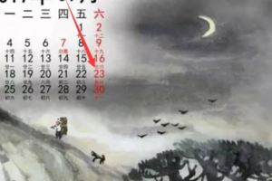 2017年9月23號（星期六）生肖運勢排行榜，你排第幾呢？早看早發財！