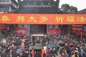一年的禍福運程，2018狗年命犯太歲的生肖