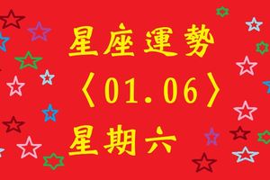 雙子座神清氣爽的日子