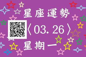 今天的雙子座顯得很有親和力，在不知不覺中就能成為大家聚集的焦點