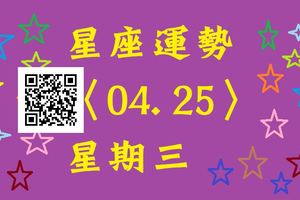 水瓶座難得的知遇之恩