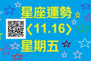 牡羊座想要談戀愛的企圖心很強，單身者加把勁，戀愛中人盡可能表現出熱情如火的一面吧